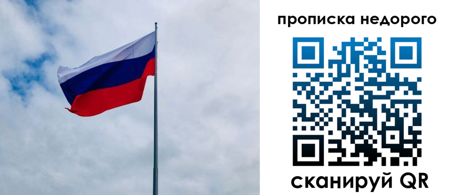 прописка иностранных граждан в Реже