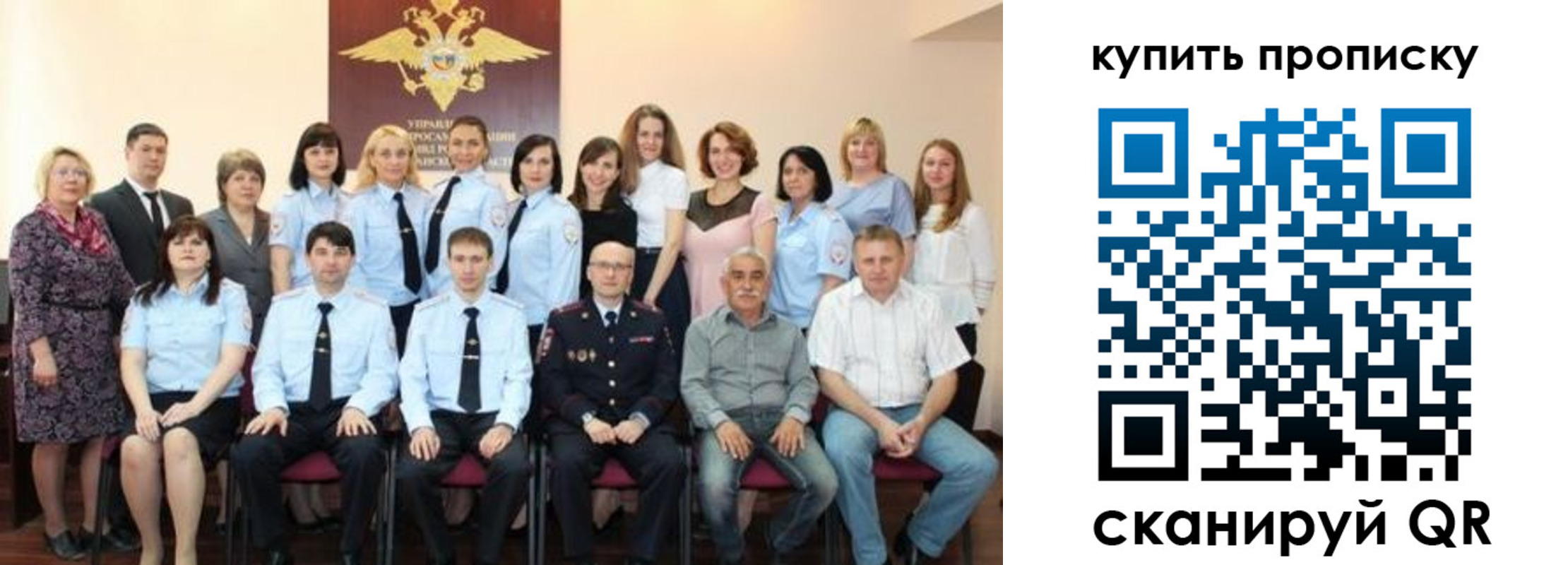 форма 3 в Реже
