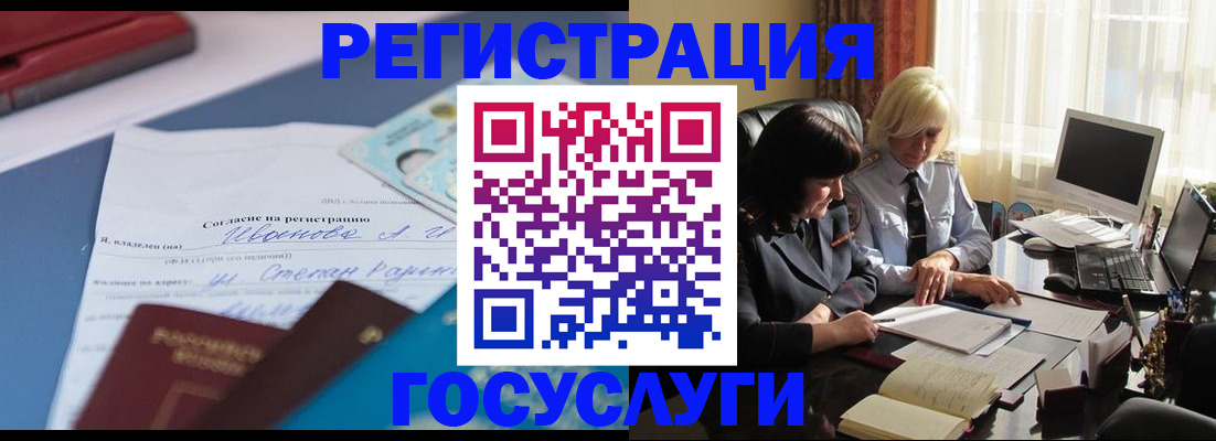 пропишу в квартире в Реже